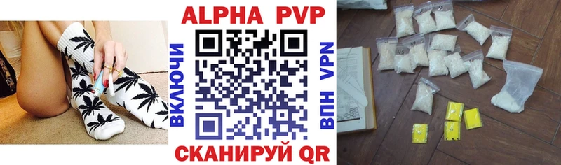 Магазины продажи наркотиков Ветлуга МАРИХУАНА АМФ OMG tor Кокаин А ПВП Мефедрон