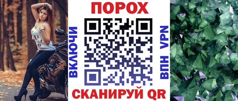 магазин  наркотиков  Ветлуга  АМФЕТАМИН Розовый 
