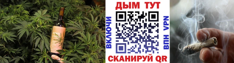 Еда ТГК марихуана  Ветлуга 