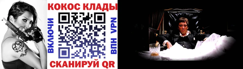 КОКАИН Columbia Ветлуга