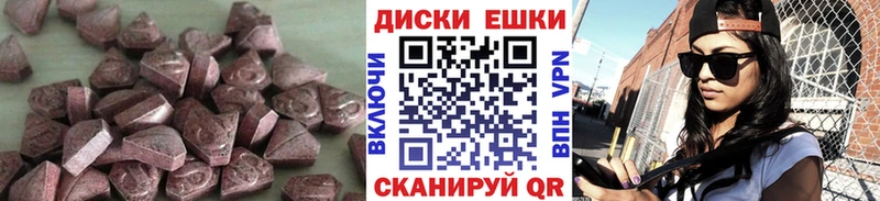 дарнет шоп  Ветлуга  Экстази louis Vuitton 