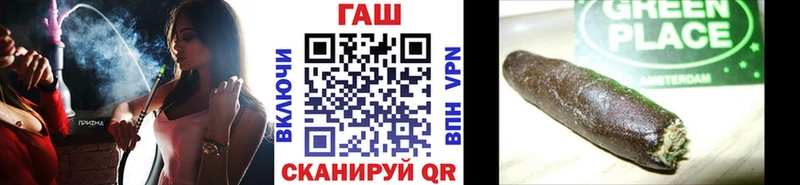 ГАШ гарик  что такое   Ветлуга 