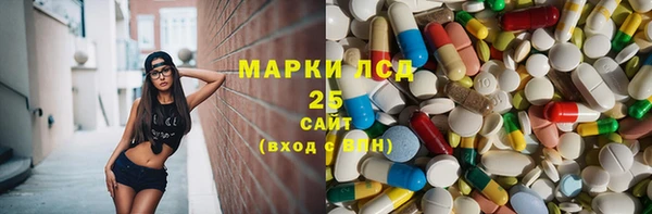 MDMA Балабаново