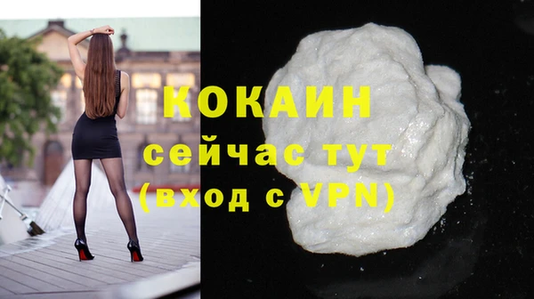 соль ск Баксан