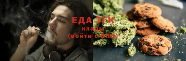 дистиллят марихуана Армянск