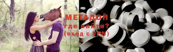MDMA Балабаново