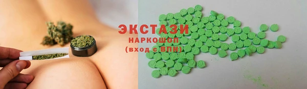 соль ск Баксан
