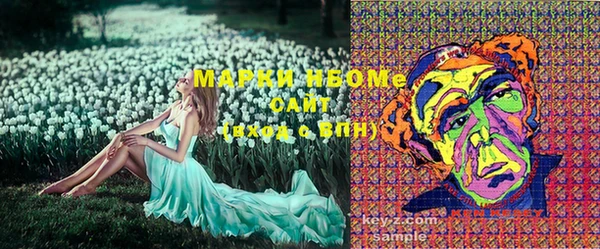 MDMA Балабаново