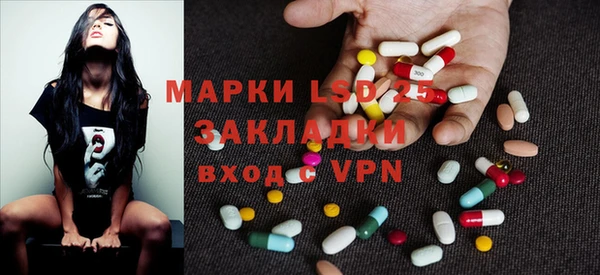 MDMA Балабаново