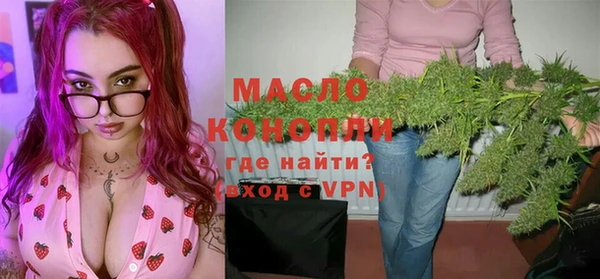 спайс Краснотурьинск