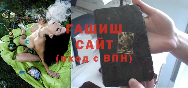 MDMA Балабаново