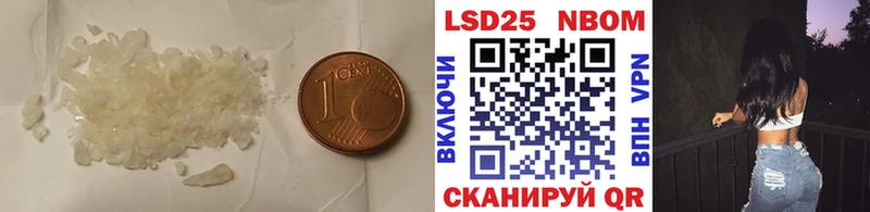 ЛСД экстази кислота  omg зеркало  Ветлуга  купить  цена 
