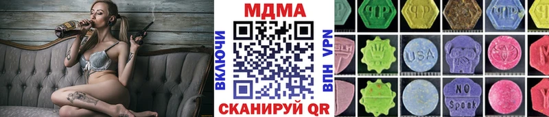 МДМА молли  Ветлуга 