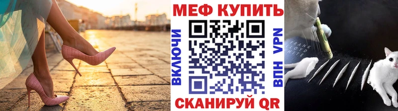 блэк спрут онион  наркота  Ветлуга  МЯУ-МЯУ кристаллы 