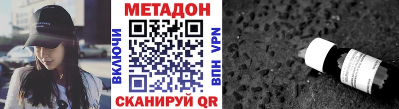 МЕТАДОН белоснежный Ветлуга