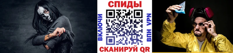 гидра ONION  Ветлуга  Первитин Methamphetamine 