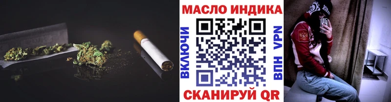 ТГК вейп с тгк  Ветлуга 